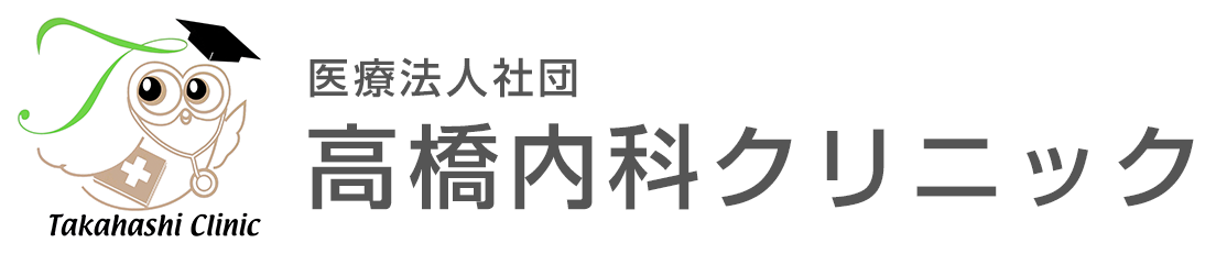 高橋内科クリニックのロゴ